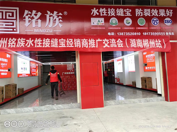 門店陳列 門店陳列